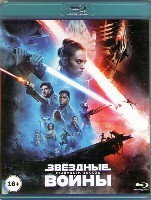 Звёздные Войны: Скайуокер. Восход - Blu-ray - BD-R