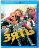 Зять (2024) - Blu-ray - BD-R